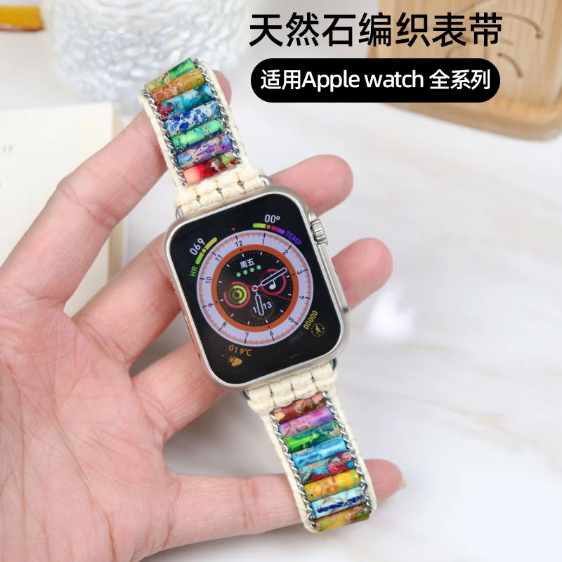 适用apple watch10/9/8/7手工编织蜡绳手链苹果表带iWatchS11小众
