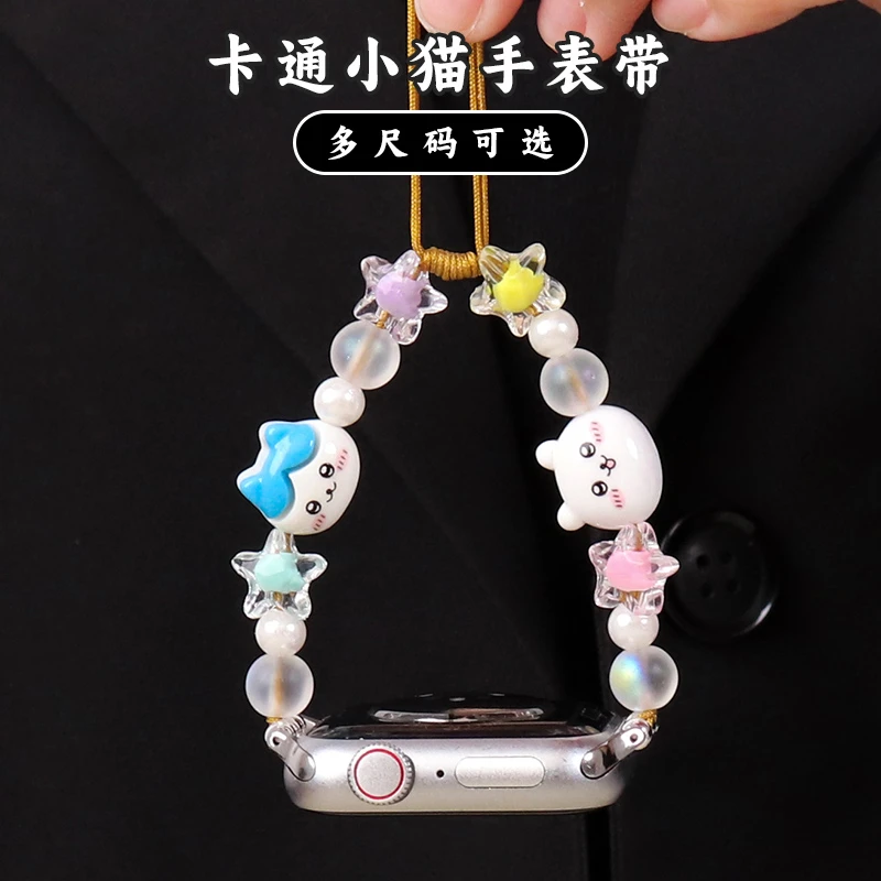 适用iwatch987654可爱小猫串珠表带苹果手表表链applewatchS11