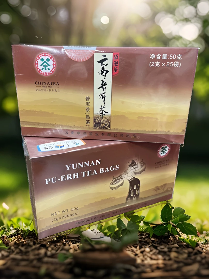 云南中茶茶叶普洱袋泡茶熟茶14年陈（经典绝版，夏天冲泡饮品