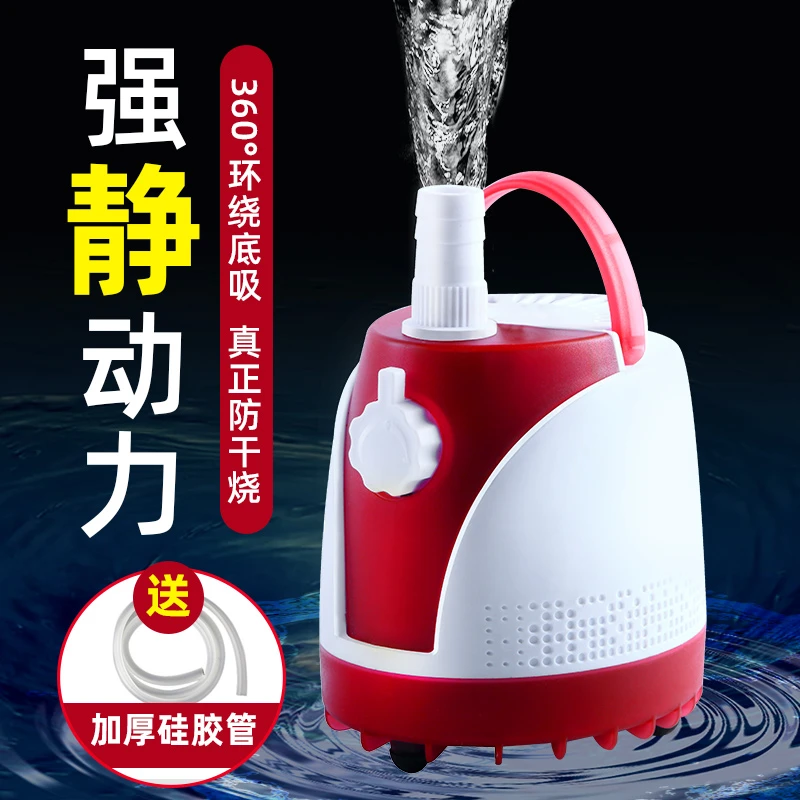 鱼缸水泵抽水泵小型鱼缸循环泵潜水泵底吸泵过滤泵低吸强劲防干烧
