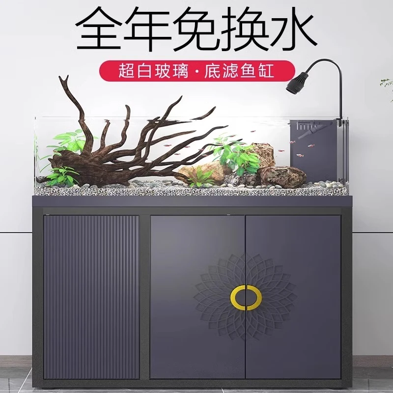 鱼缸客厅2023新款生态超白玻璃底滤溪流缸大型水族箱自动换水智能