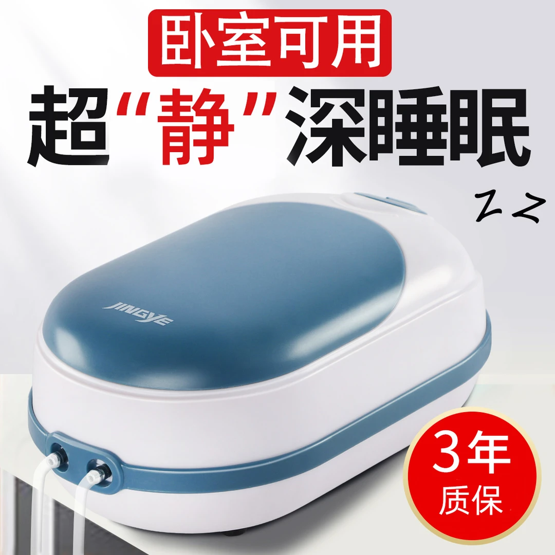 鱼缸氧气泵增氧泵增氧机养鱼小型家用打氧泵充氧泵加氧大气量降噪