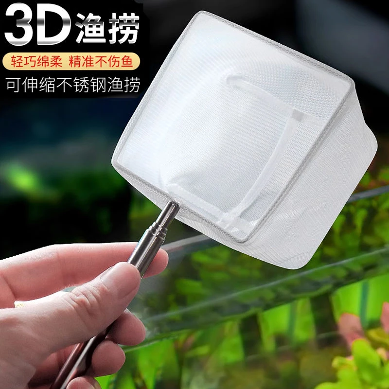 鱼网捕鱼网捞小鱼鱼缸儿童捕蝴蝶户外网兜观赏鱼金鱼神器过滤渔网