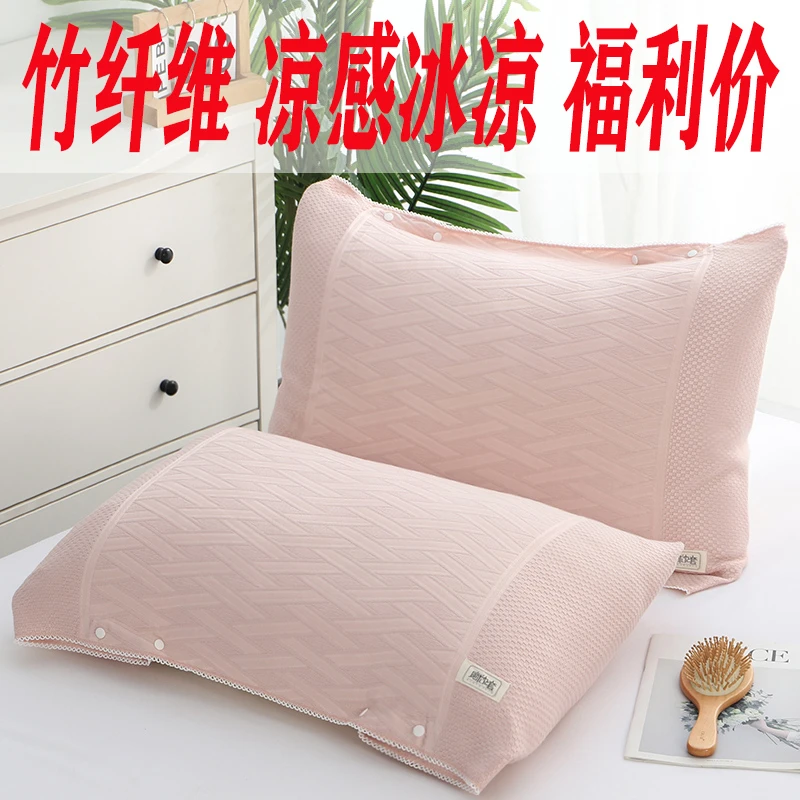 竹纤维冰凉按扣枕巾一对装夏季凉感枕头巾可固定防滑不脱落盖巾