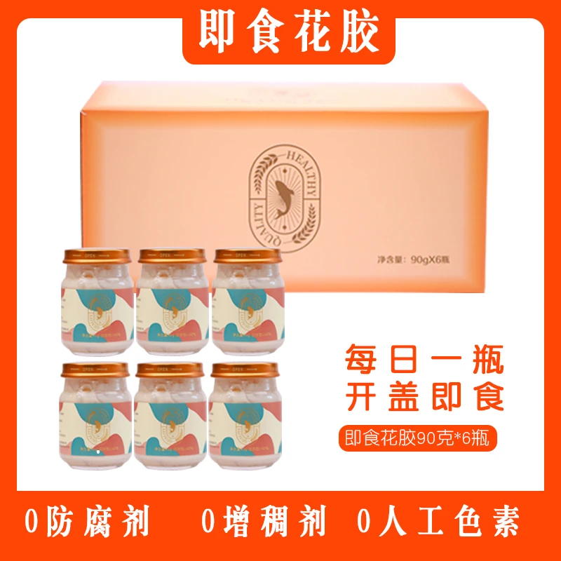 月栈即食牛奶燕麦花胶 天然胶原蛋白 孕妇月子滋补90g*6瓶鱼胶
