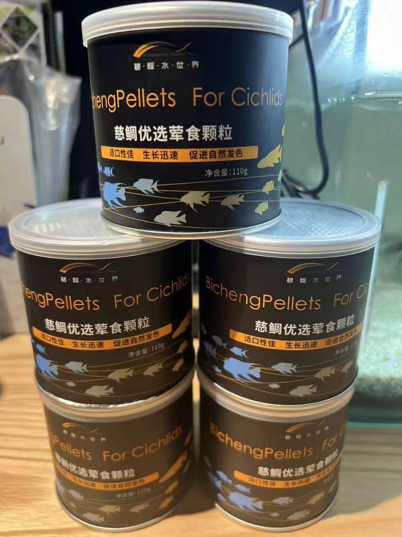 慈鲷优选荤食颗粒  110g
