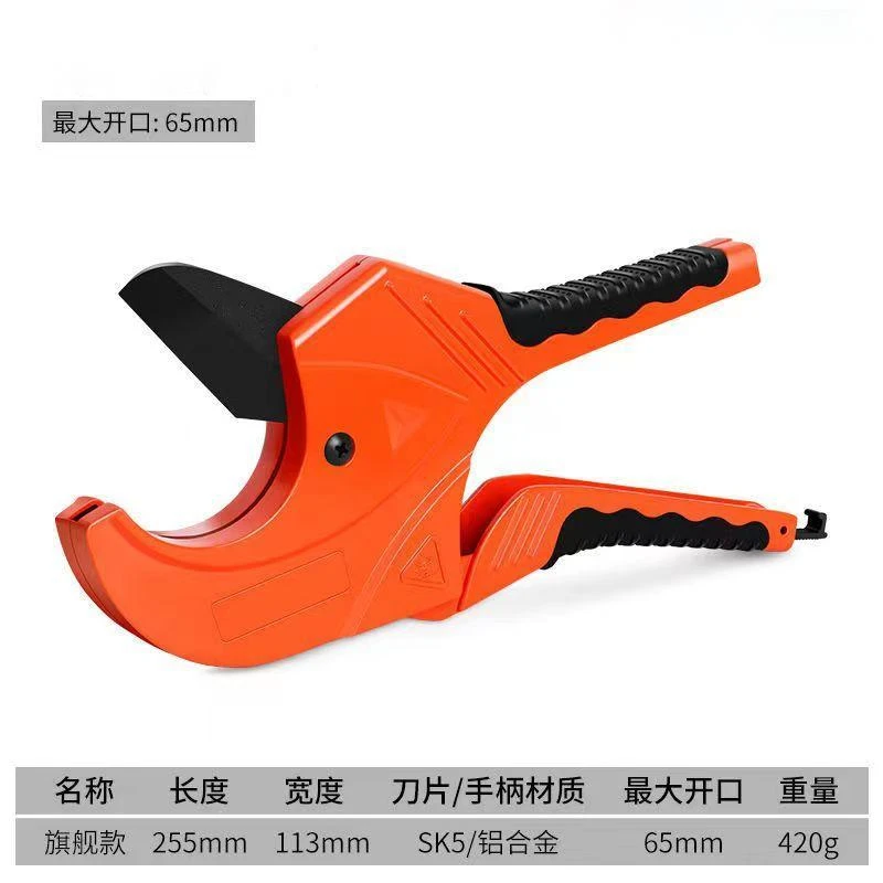 63省力专用管刀快剪割刀pvc,ppr剪刀PVC快剪线管水管切刀水管剪刀