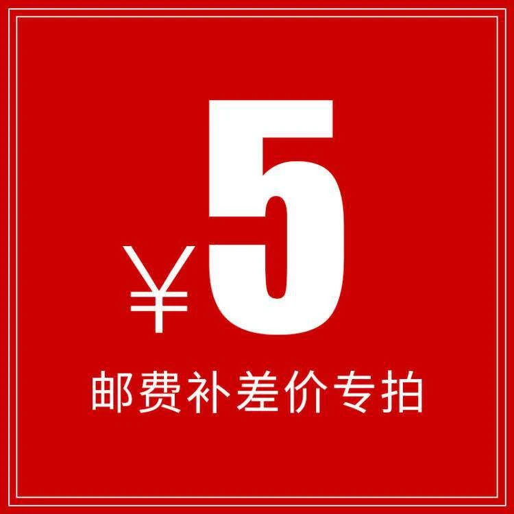 非多肉链接，请点击图片