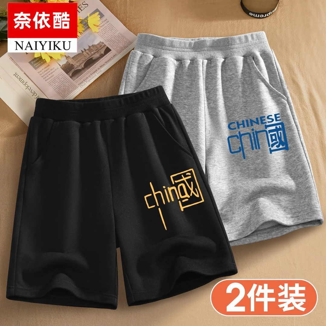 男童纯棉短裤2024新款男孩裤子夏季薄款夏日儿童国风运动五分裤潮