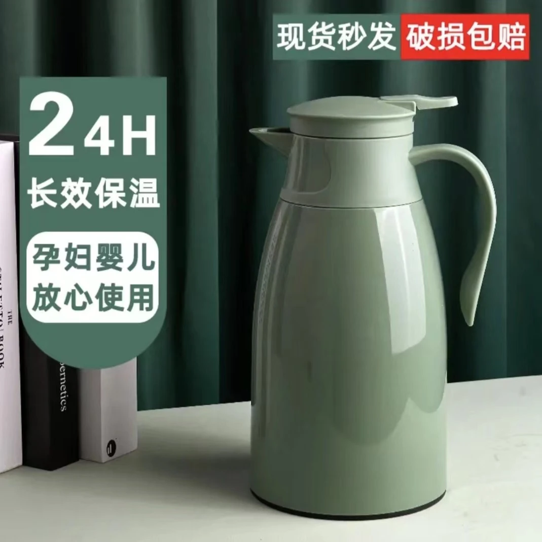 【粉丝专属】家用大容量保温壶暖水壶玻璃内丹家用热水瓶保温瓶