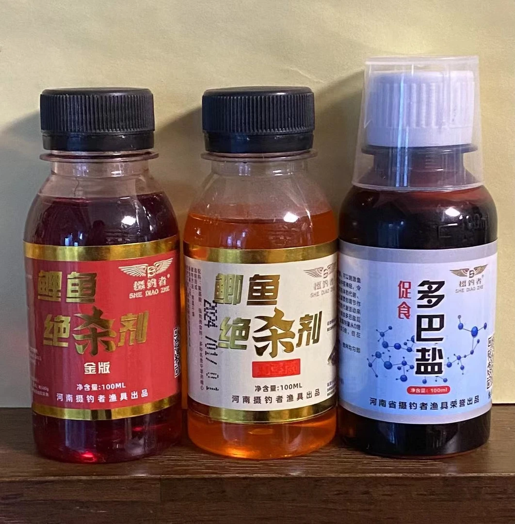 摄钓者-鲤鱼鲫鱼多巴盐套餐