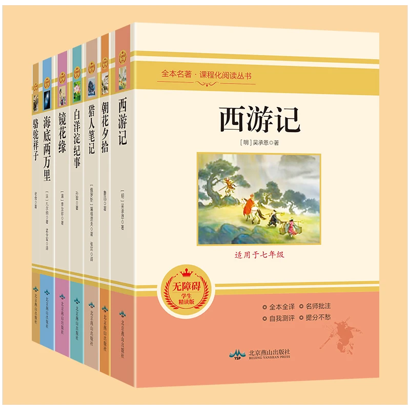 朝花夕拾江南春不晚一句书籍面包屑一个生活散文林清玄朝花夕拾