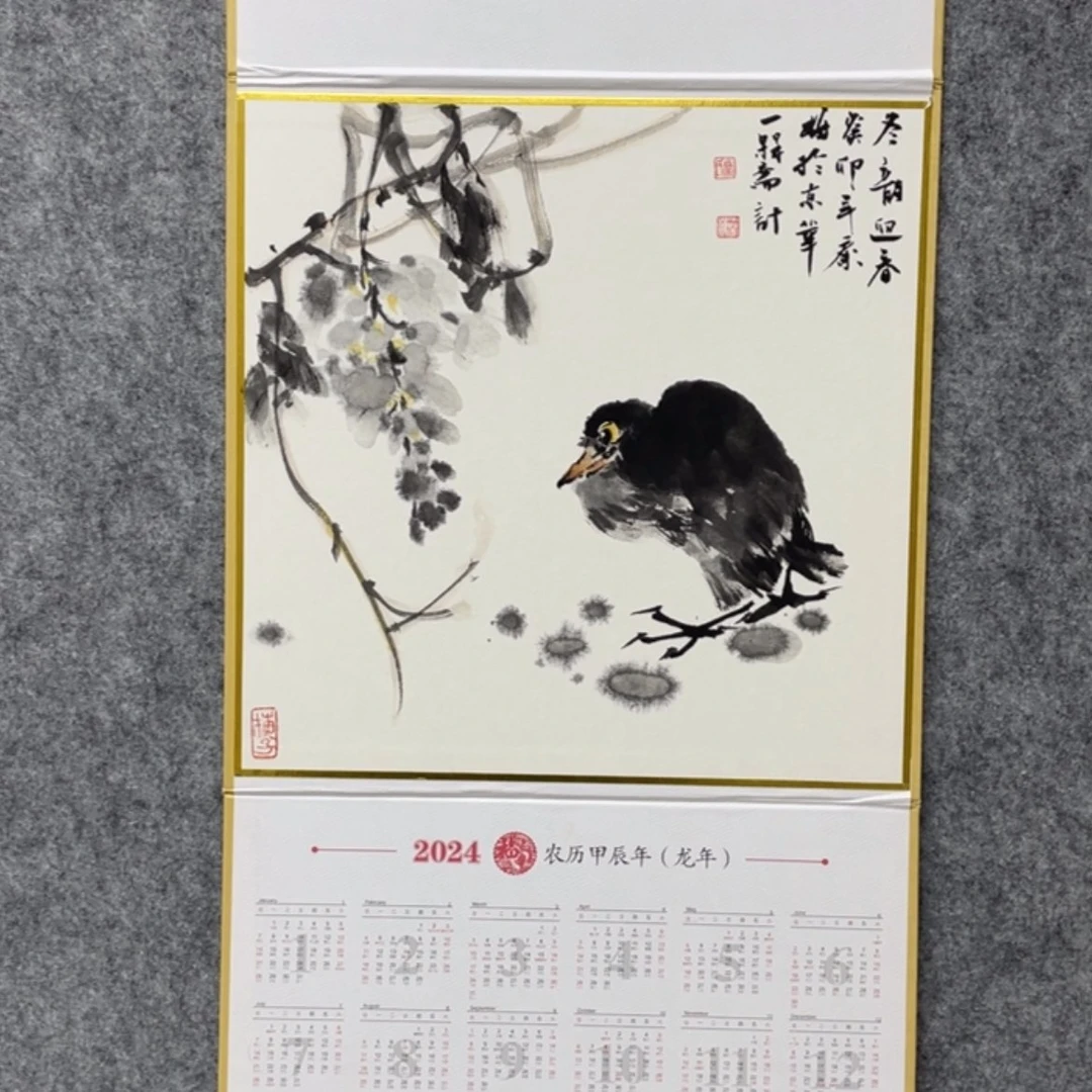 【闪购商品】书法次*