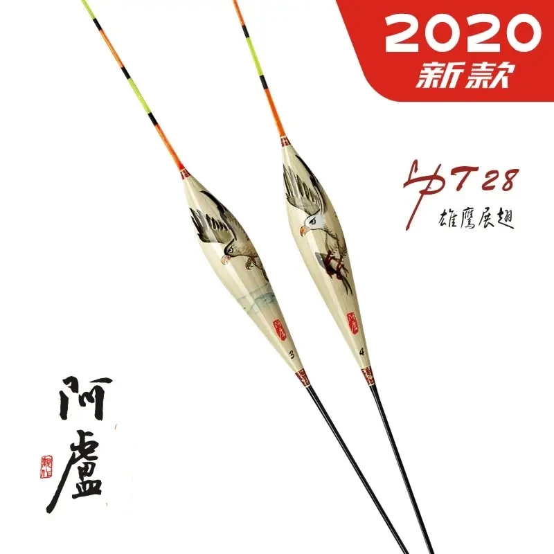 阿卢雄鹰T28手绘芦苇浮漂