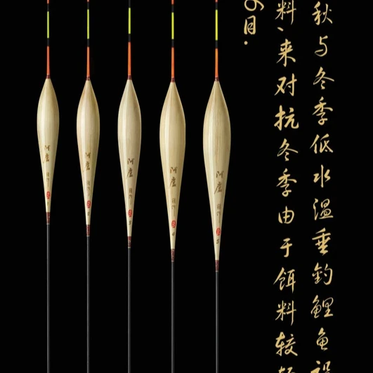 阿卢新品L06芦苇浮漂
