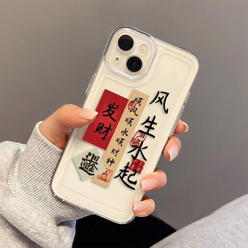 风生水起适用苹果15Pro手机壳华为14plus小米13max11vivo12xroppo