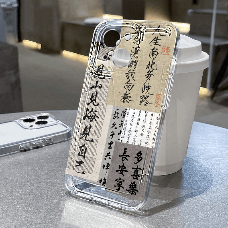 长安宁多喜乐适用苹果15pro小米14oppo13plus华为12maxvivo手机壳