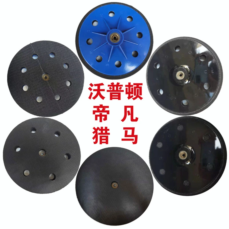 沃普顿打磨机海绵盘猎马蒂凡贝耐德鹰祺墙壁墙面打磨机砂纸机通用