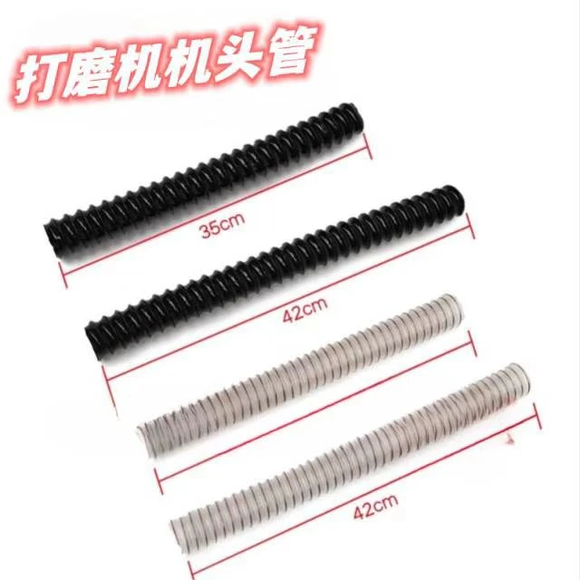 墙面打磨机砂纸机通用打磨机头软管加厚机头管内径35mm打磨机配件