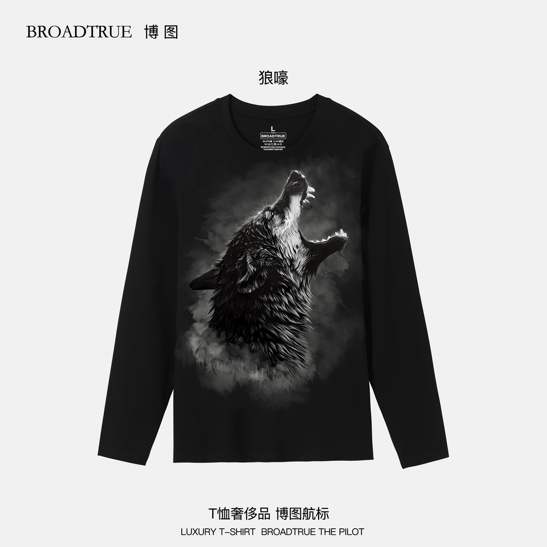 BROADTRUE高奢美国匹马棉100支双股丝光棉【长袖T恤】 狼嚎