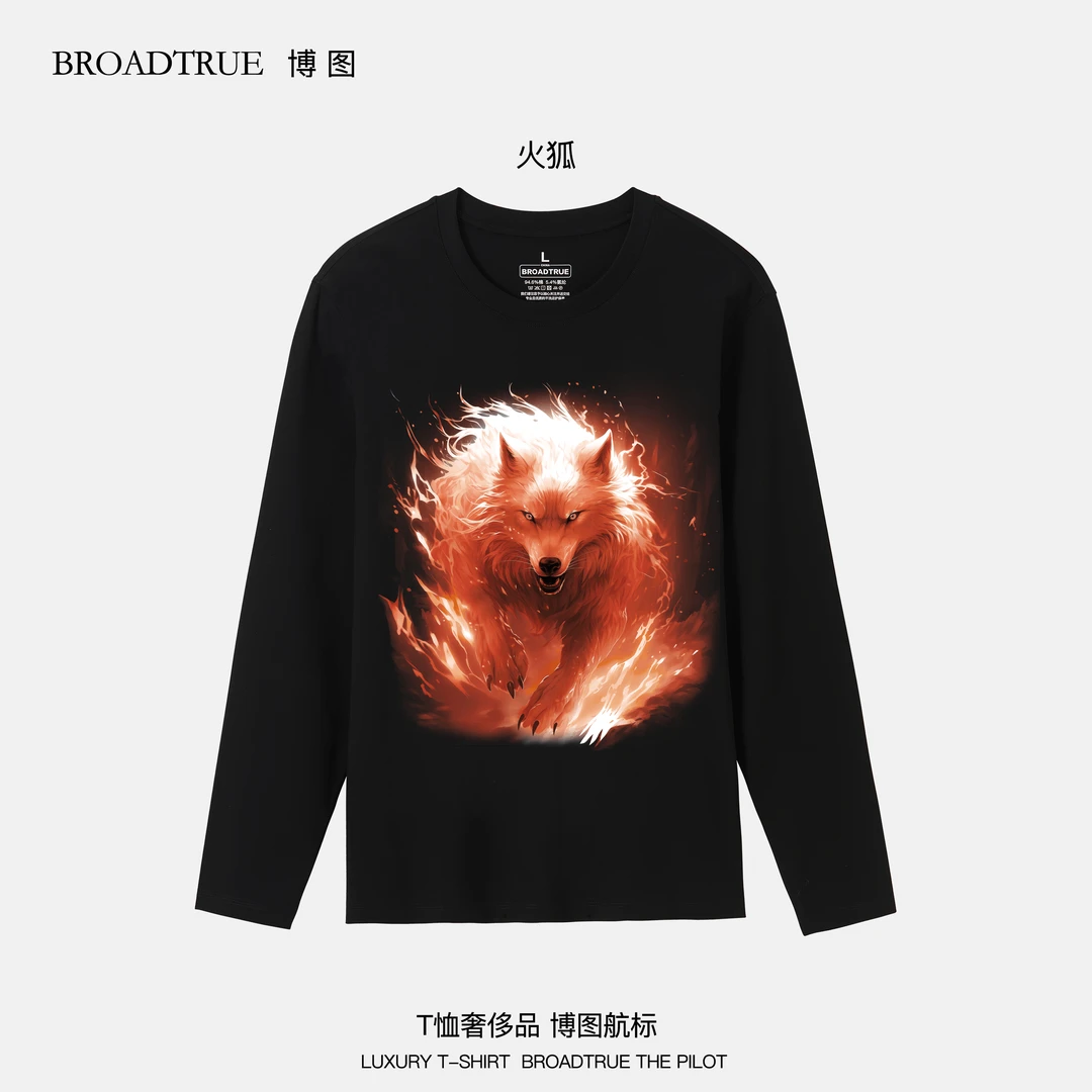 BROADTRUE高奢美国匹马棉100支双股丝光棉【长袖T恤】 火狐