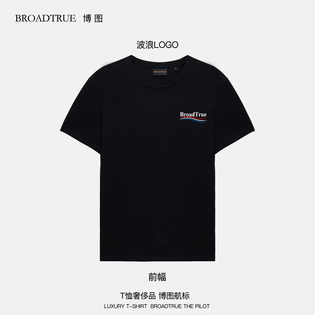 BROADTRUE美国匹马棉100支双股丝光棉男款圆领短袖T恤 波浪logo