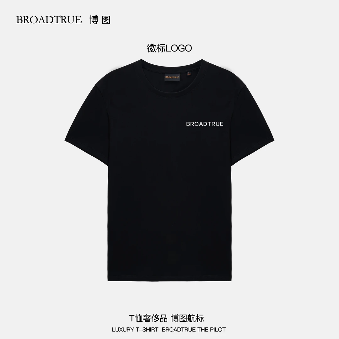 BROADTRUE美国匹马棉100支双股丝光棉男款短袖T恤  徽标logo图案