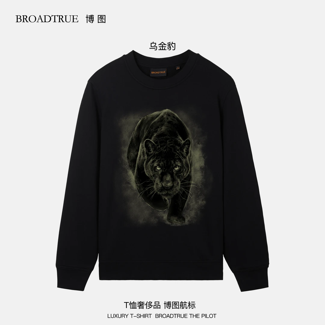 【烫金系列】高奢男士升级第三代面料新疆长绒棉纯棉印花卫衣 金豹