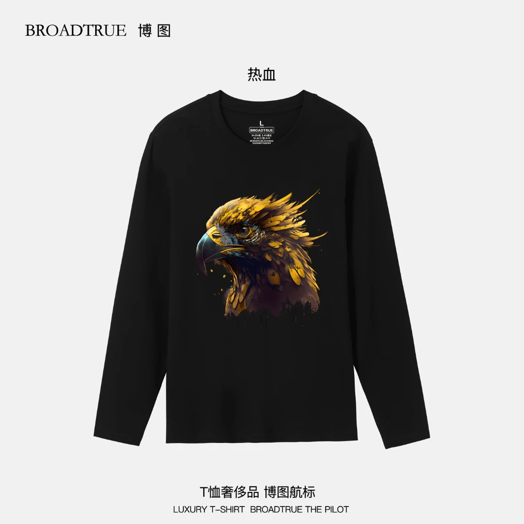 BROADTRUE高奢男款美国匹马棉100支双股两面丝光长袖印花T恤 热血
