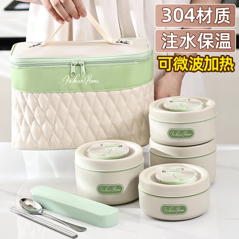 保温饭盒便携式上班族户外便当盒独立分装带饭盒大容量专用