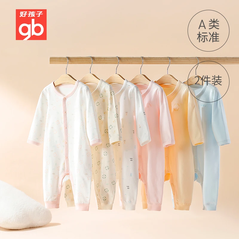 GB好孩子幼儿秋冬薄款宝宝内搭纯棉男女童连体爬服两件套连身衣