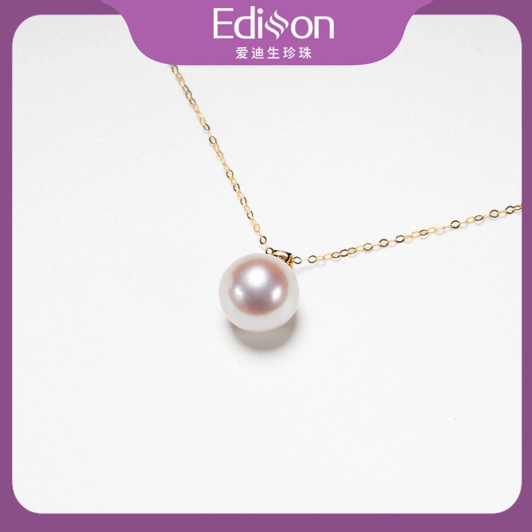 爱迪生珍珠「致敬王妃」通体18K金淡水珍珠吊坠10-11mm【叶子专属】