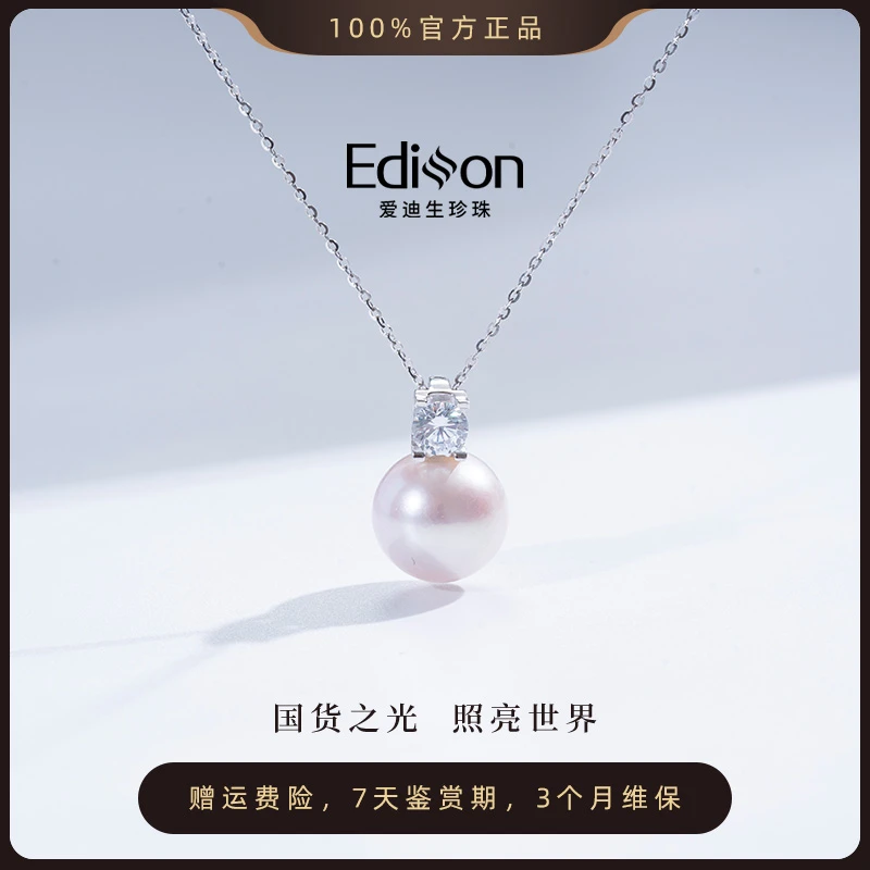 【爱迪生珍珠】淡水珍珠「大龙王」S925银牛头款万能扣14-15mm