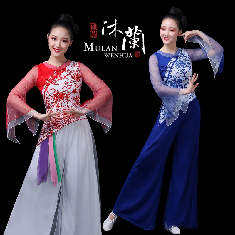 新款青花瓷广场舞套装女新款春夏网纱袖演出民族风裙装裤装表演服