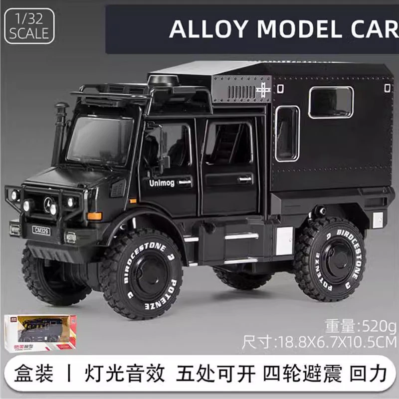 合金车模乌尼莫克带声音灯光回力驱动收藏摆件礼物
