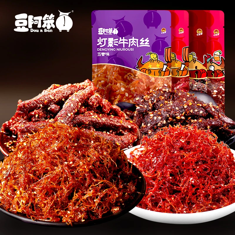 重庆特产牛浪汉麻辣牛肉干灯影牛肉304g口味组合装四川辣味零食cc