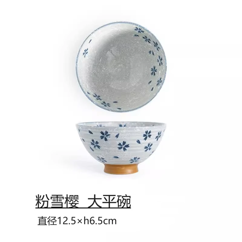 日本进口釉下彩陶瓷餐具12.5cm小碗米饭碗家用沙拉碗吃饭碗大碗