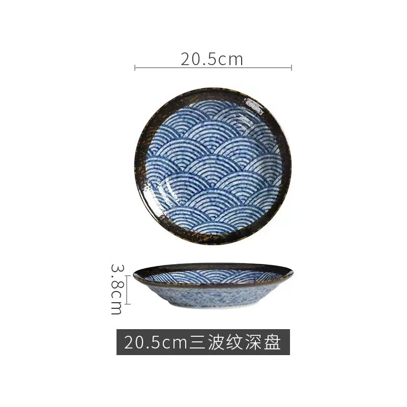 （2只装）日本进口青海波陶瓷日式和风餐具盘子釉下彩家用波纹复古