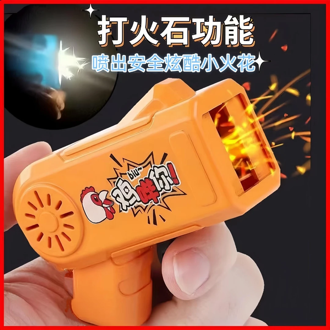 新品解闷小神器打火石解压齿轮玩具解压磨火花式砂轮小玩具手枪