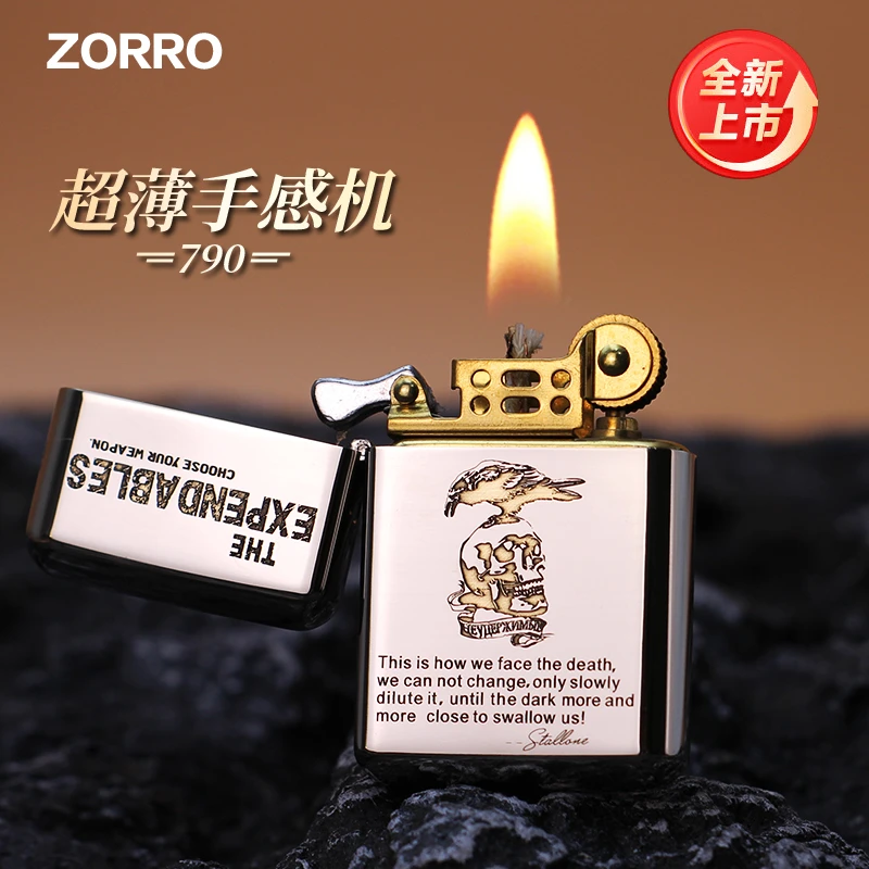 ZORRO佐罗薄款790白镍敢死队黄铜防风煤油打火机3代全新新品