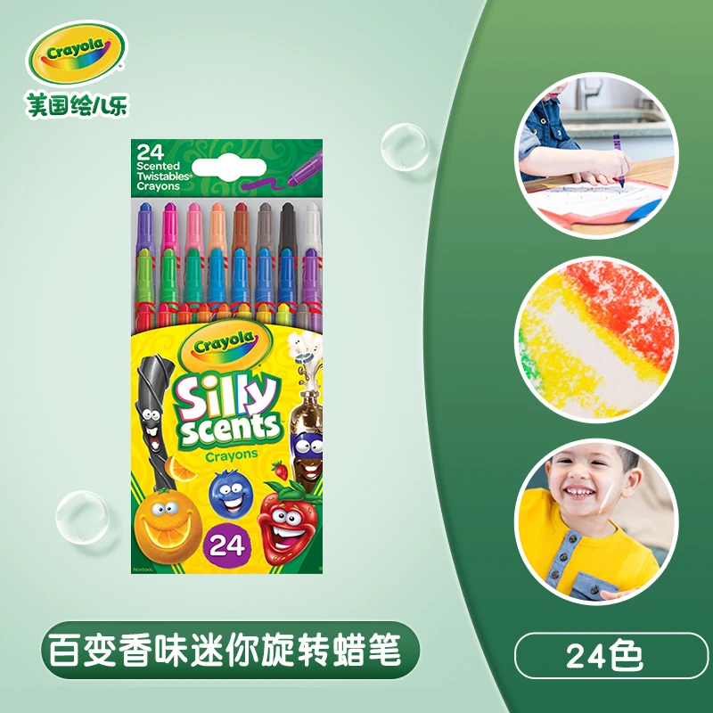 Crayola绘儿乐24色蜡笔安全不脏手炫彩棒蜡笔可食用儿童蜡笔套装
