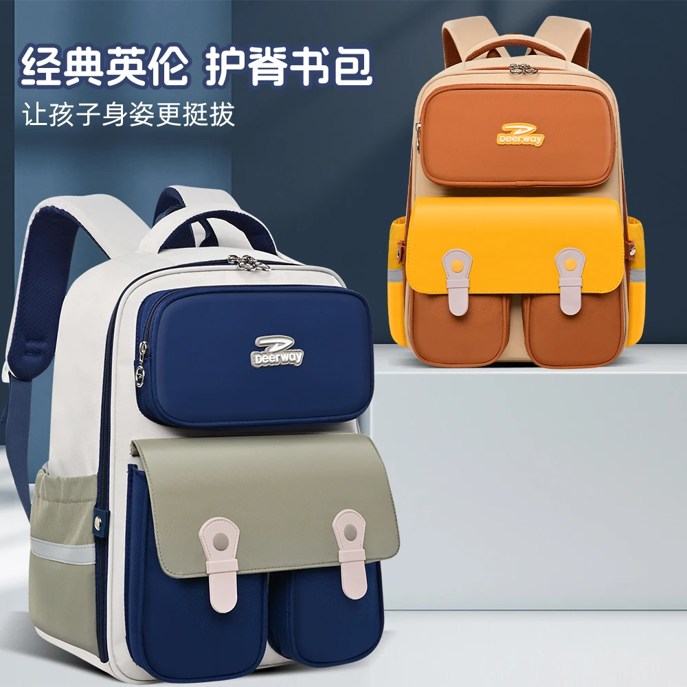 【车车姐专属】【顾奈】德尔惠-简约撞色款小学生书包D02