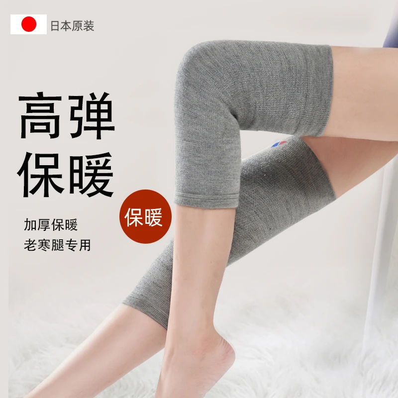 日本进口护膝保暖老寒腿加厚男女膝盖关节防寒中老年人护腿套冬天