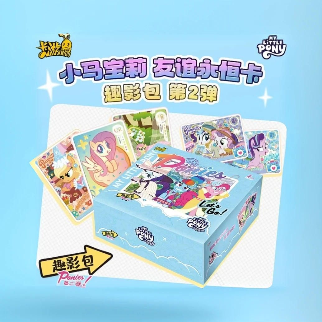 卡游【UR加一盒】小马宝莉趣影第二弹-收藏卡牌盲盒（拆卡）