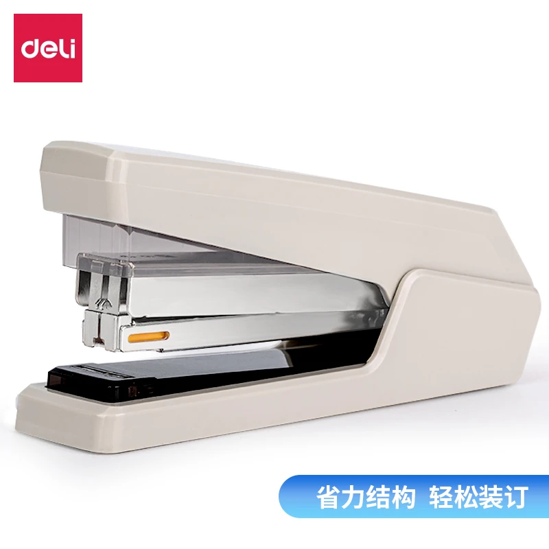 Deli/得力0433 省力订书机 一个