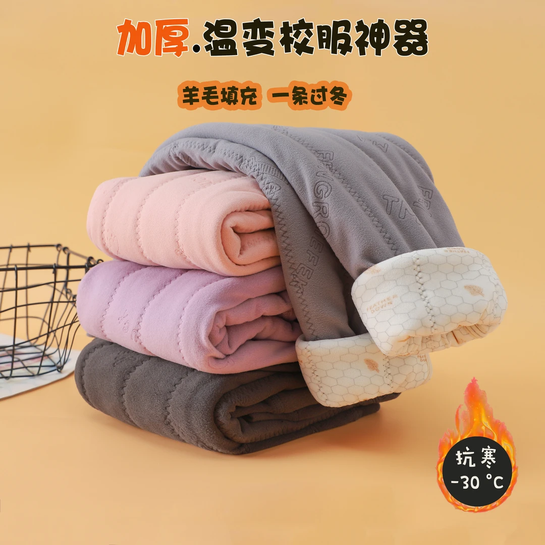 亲子款A类校服神器温变锁温夹棉一条过冬儿童加厚儿童衣服秋冬款