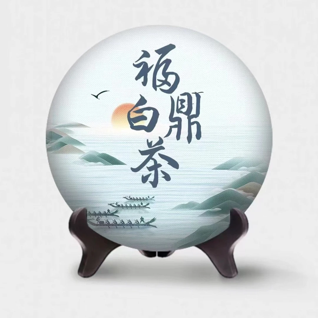 貂蝉茶话馆 2011年寿眉饼品鉴装 50克（拆开不退不换）