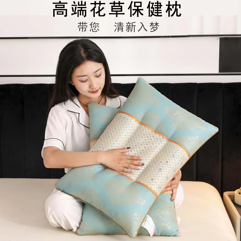 2025花草保健枕决明子磁疗护颈学生宿舍成人枕芯（到手2只）