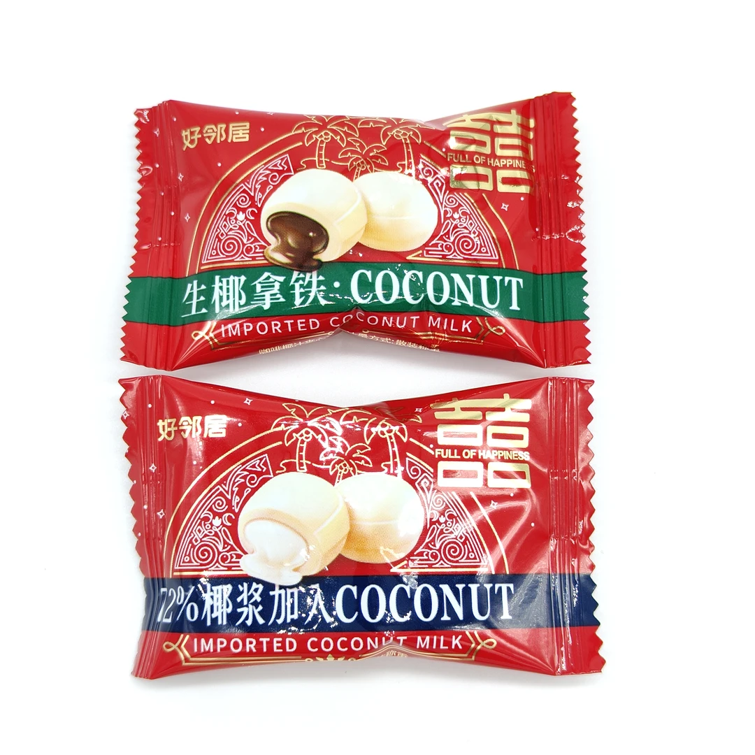 好邻居喜字生椰拿铁咖啡椰汁夹心硬糖爆浆散装0香精0色素婚庆喜糖