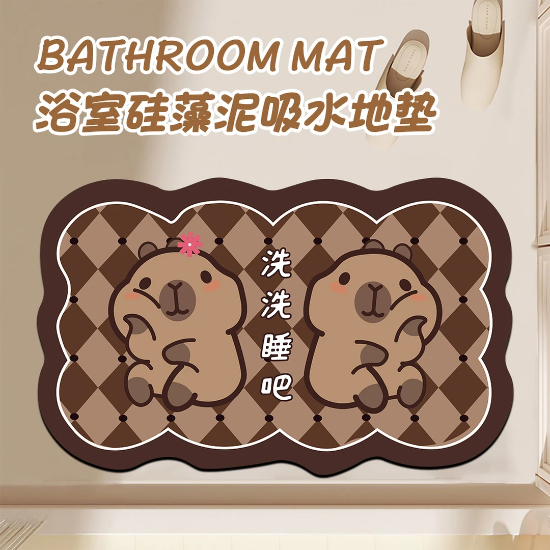 卡皮巴拉家用软硅藻泥吸水地垫卫生间门口浴室防滑脚垫卡通卧室